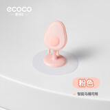 ecoco意可可马桶提盖器坐便器提拉把手厕所翻盖神器掀马桶提拉环马桶盖掀开器 粉色【马桶掀盖器】 1个