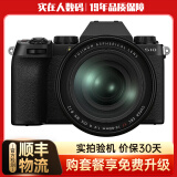 富士（FUJIFILM）XS10/X-S10 XS20二手微单相机 轻便防抖Vlog视频自拍美颜相机 X-S10+16-80套机 标配 99成新