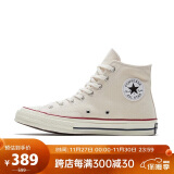 匡威（Converse）男女ALL STAR系列 Chuck 70 休闲帆布鞋 162053C 36.5码US4码