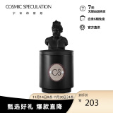 COSMIC SPECULATION宇宙的猜想香薰蜡烛礼盒 至空波塞冬110g家居礼物