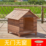 室外防雨实木狗屋户外宠物房子户外狗笼子木质小狗窝笼子猫窝室内 无门无窗+门牌 S-【小型】
