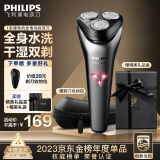 飞利浦（PHILIPS）电动剃须刀 原装进口三刀头全身水洗胡须刀 干湿两用刮胡刀 生日礼物送男友送老公 新S1000系机皇礼袋款【风驰切剃】