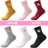 浪莎袜子女纯棉中筒袜韩版可爱日系短袜舒适百搭吸汗透气休闲长袜 【俏皮雏菊】6双礼盒装 均码