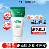 VT老虎洗面奶女深层清洁控油舒缓薇缔积雪草氨基酸洁面乳男韩国 老虎洁面奶300ml