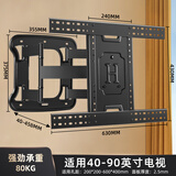 易之固电视机旋转挂架超薄贴墙内嵌壁挂支架55 65 80 120吋移动伸缩挂墙架子通用于小米海信创维索尼长虹 经济六臂超薄贴墙4.5cm【40-75】英寸通用