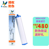 道尔顿（Doulton） 台上台下净水器9504M10/5504M15/2504M12UCC陶瓷滤芯KDF/PF滤芯等多型号规格 道尔顿9004 KDF滤芯
