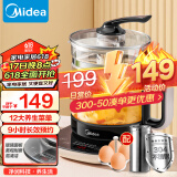 美的（Midea）养生壶 玻璃面板大口径煮茶壶 办公室宽口烧水壶 电水壶 花茶壶1.5L大容量保温煮茶器 MK-YSNC1502