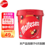麦提莎（Maltesers）麦丽素牛奶夹心巧克力豆465g 进口儿童糖果新年货礼盒开运红品