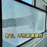 索乐特洗澡放心多啦  玻璃防爆膜浴室淋浴房钢化玻璃防爆膜透明安全膜 淋浴房专用款（5mil） 60x200cm