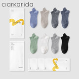 Clarkarida后跟提耳网眼透气短袜男袜子男士抗菌防臭抑菌船袜白色夏季棉袜 提尔短袜｜齐色 8双 均码 【39-45】