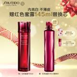 资生堂（SHISEIDO）红色蜜露面部精萃液145ml+等量替换装 补水保湿美白修护护肤品