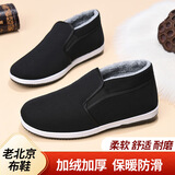 冬季老北京布鞋男式棉鞋加绒保暖中老年爸爸鞋防滑耐磨牛筋底棉靴 大棉老北京-黑色 42