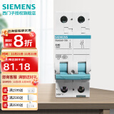 西门子（SIEMENS）断路器空气开关 家用2P标准型空气开关 双进双出 2P40A