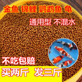 宠以沫（CHONG YIMO）锦鲤饲料鱼食鱼饲料小颗粒金鱼饲料观赏鱼通用型家用鱼缸鱼粮食料 1斤装500克(购2发3) 小颗粒适合10厘米下的鱼