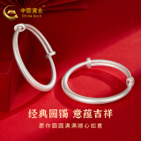 中国黄金宝宝银手镯婴儿足银宝宝满月周岁生日礼物儿童银饰 【磨砂】约15g一对+证书