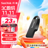 闪迪（SanDisk）32GB USB3.2 U盘 CZ550黑色 安全加密 数据恢复 学习电脑办公投标 小巧便携 车载 大容量优盘