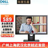 戴尔（DELL）E2020H 19.5英寸宽屏背光液晶显示器台式机显示屏支持挂壁E2016HV升级款 E2020H（VGA+DP）接口