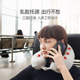 网易严选93%天然乳胶U型枕 枕头乳胶枕枕头靠65D高密 sorona面料灰色