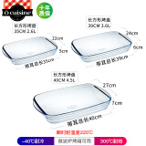 Ocuisine法国进口耐热玻璃烤盘长方形烤盘烤箱蒸鱼盘子微波炉钢化玻璃烤盘 2.6L+3.6L+4.5L【三件套烤盘】