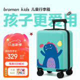 bromen kids不莱玫儿童行李箱女童密码拉杆箱卡通皮箱男孩登箱机旅行箱16英寸