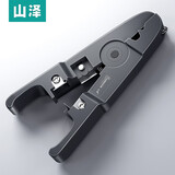 山泽（SAMZHE） 网线钳 网络电话水晶头压线钳接头工具多功能带省力棘轮剥剪线钳子 压接水晶头工具 剥线刀