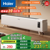 海尔（Haier）取暖器智能语音声控电热器定时节能电暖气片家用防水全屋大面积升温电暖器 语音款HNK-S2230AP