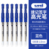 三菱（uni）耐水速记中性笔高光笔1.0mm签字笔UM-153蓝色 6支装
