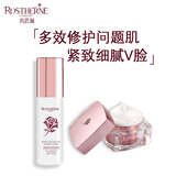 芮思琳（ROSTHERNE）紧致V脸晚霜修护敏感红血丝保湿淡细纹滋润抗皱提亮面霜送人礼盒 晚霜50ml+小童颜水40ml