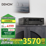 天龙（DENON）AVR-X1700H 8K功放家庭影院音响功放机7.2声道175W大功率支持杜比全景声DTS:X蓝牙WiFi HDMI2.1