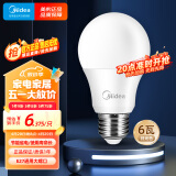 美的（Midea）led灯泡节能E27大螺口螺纹球泡6W正白单只装