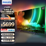 飞利浦（PHILIPS）55英寸 OLED 4K超高清 环景光全面屏 杜比全景声 网络智能超薄电视55OLED786/T3 55英寸