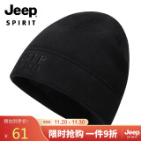 吉普（JEEP）帽子男士毛绒帽冬季防风护耳保暖帽情侣韩版潮流加绒加厚防寒帽 A0031黑色