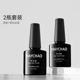 美潮（Maychao）指甲油胶家用2024年秋冬猫眼网红光疗流行显白红色冰透裸色美甲店 底胶+封层