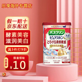 巴斯克林（BATHCLIN）日本原装滋养磨砂控油泡澡泡脚温热香浴盐600g 新款美容酵素