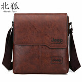 北狐真牛皮单肩包男士牛皮公文包商务男包斜挎包休闲韩版背包男包包潮 棕色
