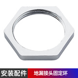 沐唯（muvi）洗衣机地漏三通接头卫生间面盆厨房菜盆密封圈防臭洗衣机排水管 固定环
