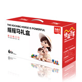 幼贝臣摇摇马木马儿童玩具男女孩婴儿0-1-3岁宝宝早教生日礼物 神马豆蔻绿全套【精美礼盒装】