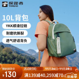 探路者（TOREAD）登山包背包户外旅行背包10L登山双肩包防水透气徒步背包 松霜绿