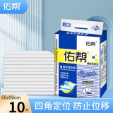 佑帮 成人护理垫老年人隔尿垫男女通用孕产妇尿不湿L大号护理床垫6090