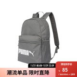 彪马（PUMA）官方 新款运动休闲印花双肩背包 PHASE BACKPACK 077482 石灰色-03 OSFA/均码