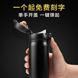德国MOOSEN 保温杯女水杯男士儿童保温杯水瓶壶不锈钢大容量车载商务弹盖泡茶水分离礼品杯定制刻字  黑色500ml(关注加杯刷)