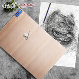 蒙玛特(MontMarte)画板2k椴木画画板素描画板实木写生便携木质术生初学者大画板画架板VMAXX0037