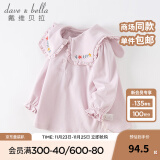 戴维贝拉（DAVE＆BELLA）2024新款女儿童衬衣秋装女童衬衫宝宝长袖上衣婴儿洋气女装秋季 浅紫色 90cm（建议身高80-90cm）