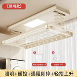 欧派豪华电动晾衣架自动升降晒被阳台适用于米智能声控超薄多功能晾衣杆 奶白色加厚款【无线遥控+照明】