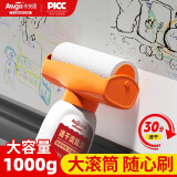 Allgll墙面修补膏滚筒乳胶漆白色墙面修复补墙膏内墙自刷补墙漆翻新涂料