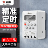 公牛智能时控开关定时器220v水泵广告牌路灯微电脑时间电源定时控制器大功率延时开关门头自动断电 【电源接线款】220V时控开关LKG316T