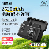 绿巨能（llano）适用索尼a7c2相机NP-FZ100电池快充盒A7M4/a7r4/a7m3/a7s3/a7r3/a6600/zv-e1可收纳数显充电器套装
