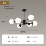 世界之星 客厅吊灯led北欧网红魔豆分子灯餐厅卧室现代简约全屋套餐灯具 魔豆6头