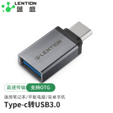蓝盛(lention）Type-C转接头 USB3.0安卓手机连接U盘OTG数据线转换器 通用iPad苹果MacBook华为荣耀小米手机