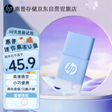 惠普64GBUSB2.0 U盘加挂绳 v168 微风蓝 可爱创意电脑优盘商务办公学生u盘 安卓苹果笔记本